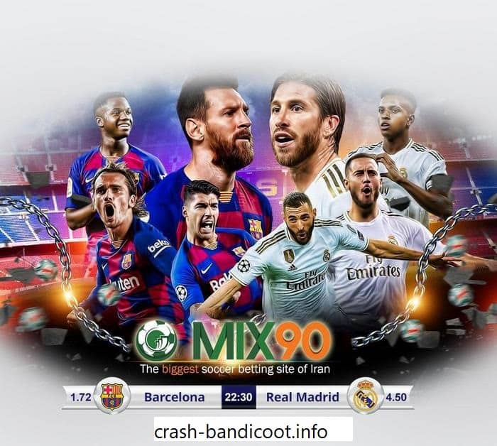 ثبت نام mix 90